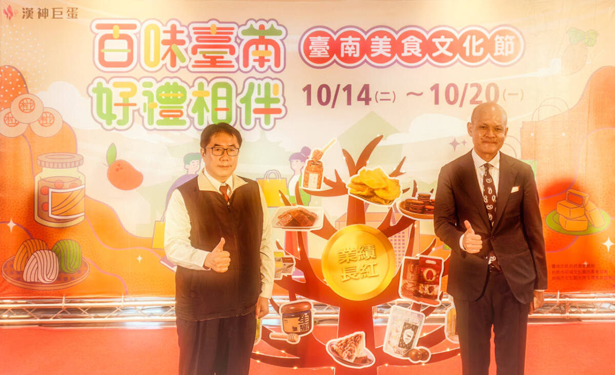 ▲「百味臺南 好禮相伴」臺南美食文化節於漢神巨蛋購物廣場8樓熱烈開展。（圖/記者黃淑貞攝）