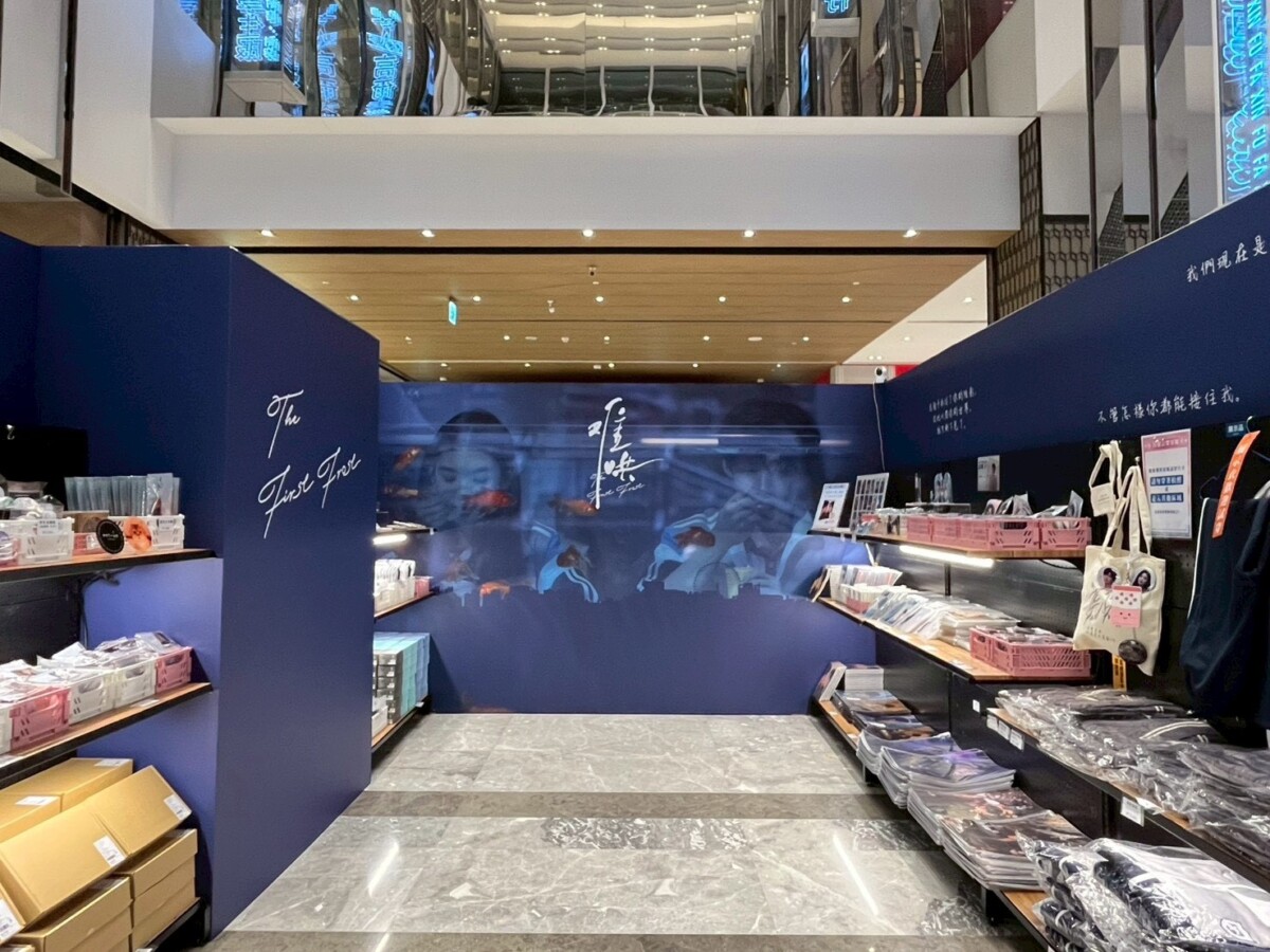 ▲台南快閃店除了熱銷週邊商品之外，更帶來多款全新週邊（記者 陳維鈞/翻攝）