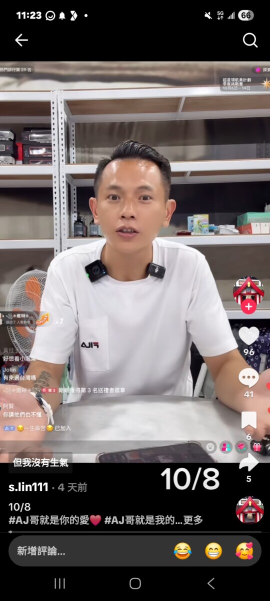 AJ哥的違法募款事件除了是公益的問號更是整個社會的信任。(影像自AJ哥社群網站)。