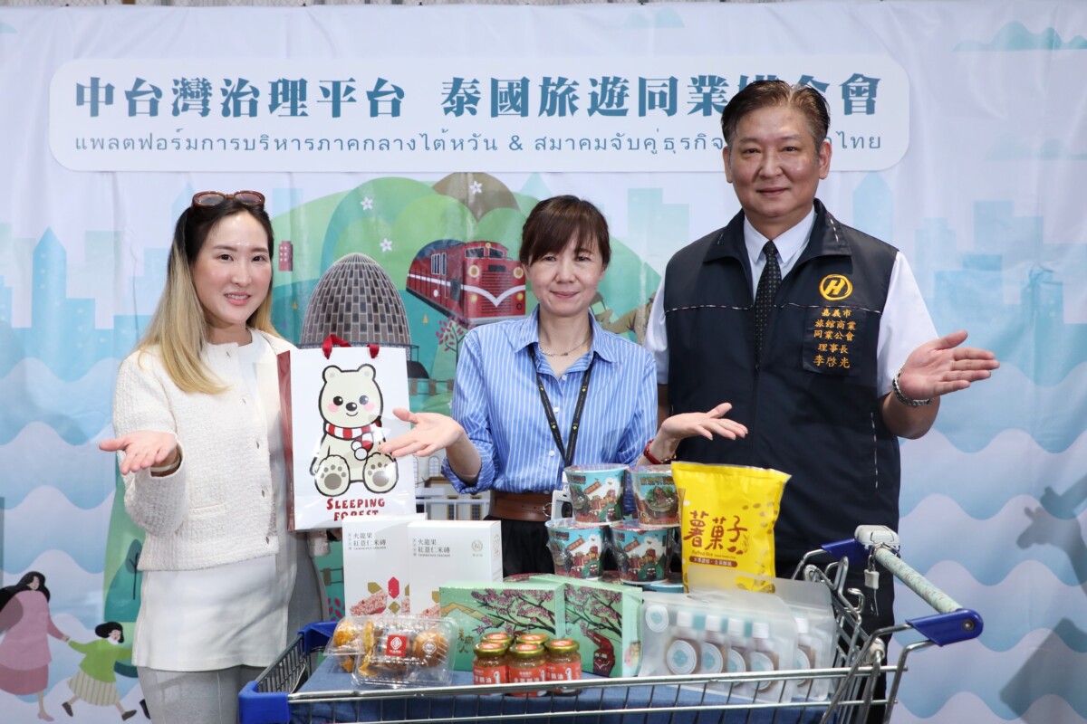 嘉義市政府邀請10家泰國旅行社及10位KOL，舉辦「泰國觀光業者推介交流暨媒合會」，張婉芬處長主持開創更多國際旅遊契機。（圖/嘉義市政府提供）