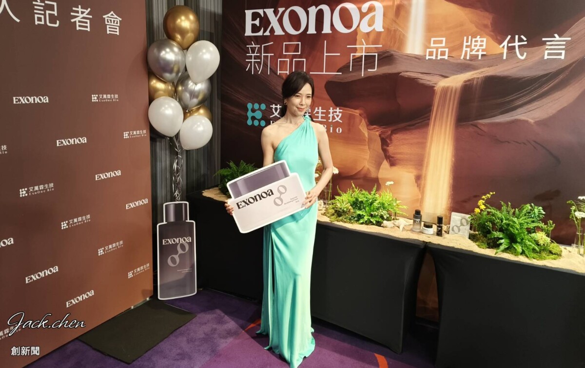 天心的逆齡哲學：重啟歲月的光，從愛自己開始