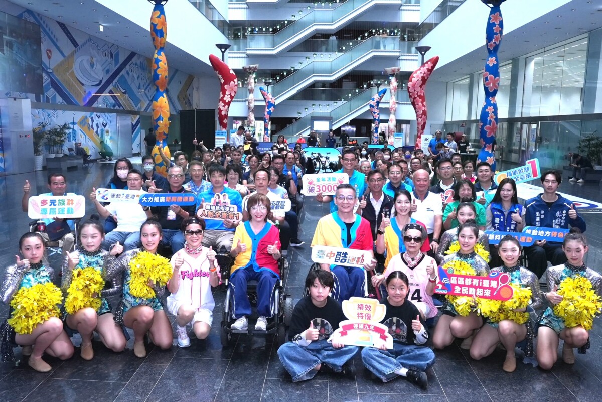 ▲台中市各運動團體齊聚合影。(圖/記者顏淑娟翻攝)