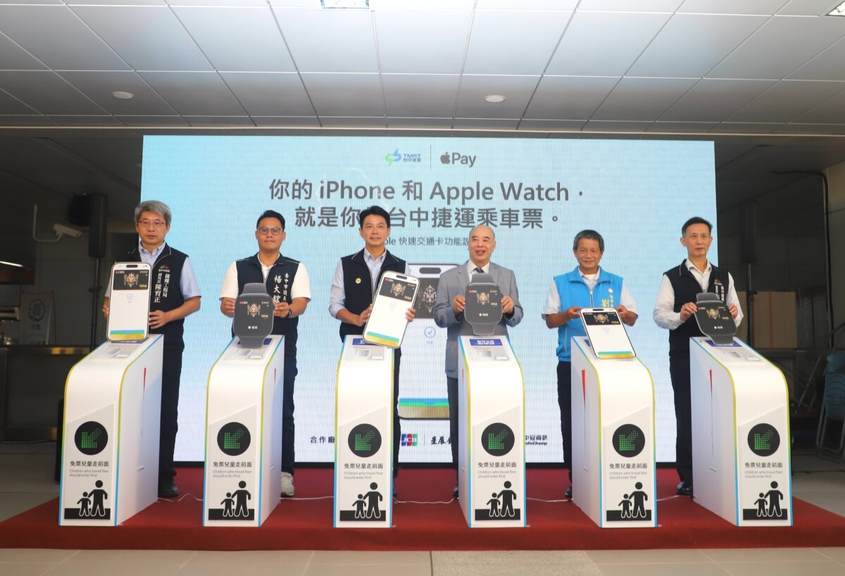 ▲捷運綠線即日起開放免解鎖、秒通關的Apple Pay「快速交通卡」服務。(圖/中市府提供)