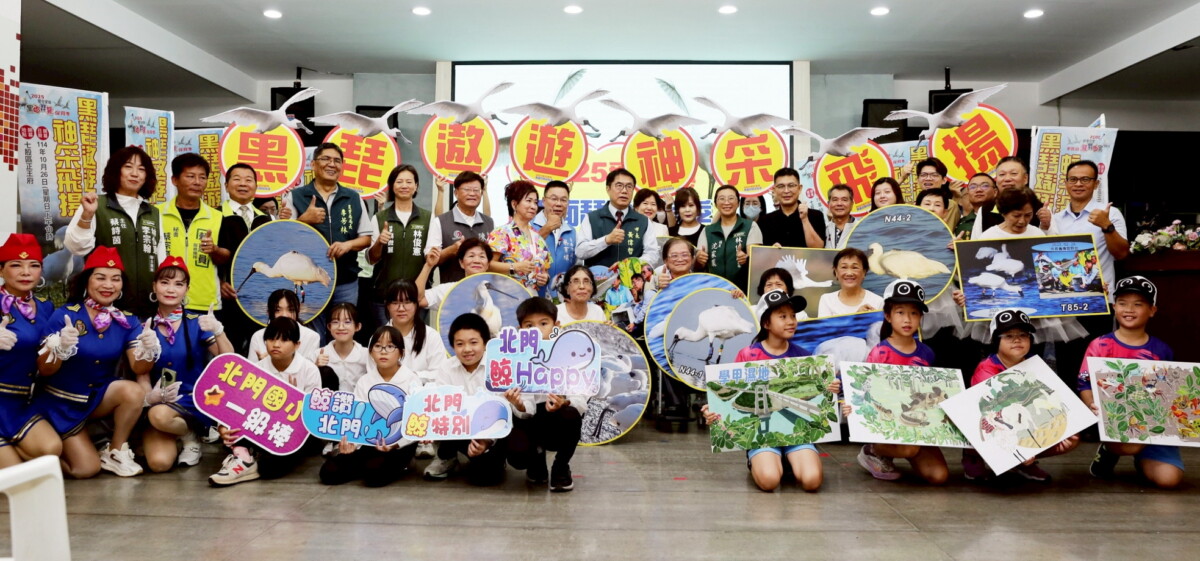 ▲台南市長黃偉哲宣布2025黑面琵鷺保育季26日登場。（圖／記者陳彥霖翻攝）