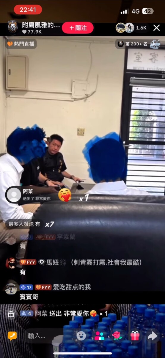 網紅「附庸風雅的獅子」公布賓賓哥在會客室的照片。（圖／翻攝自抖音）