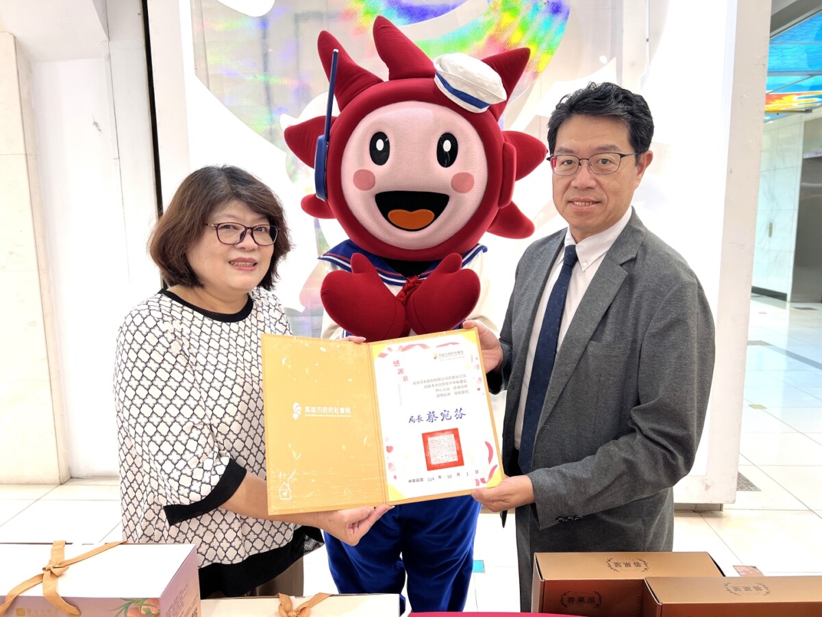 ▲高雄大遠百連續八年舉辦「遠百送暖．中秋團圓」愛心禮盒公益捐贈活動，給有需要的社福團體，讓這個中秋節充滿人情味與幸福感。（圖/高雄大遠百提供）