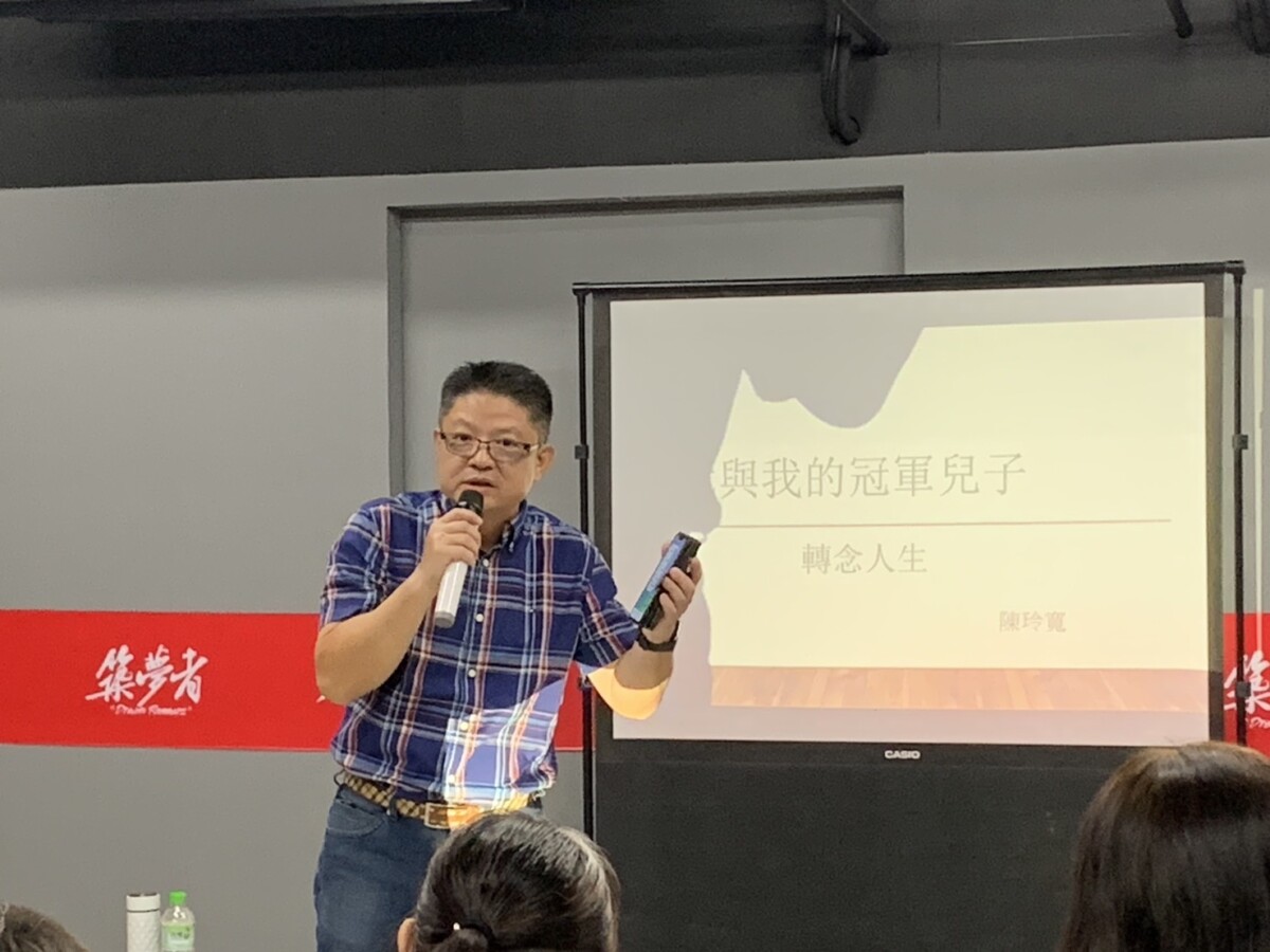 鄭秀英教育事務基金會董事長張志成引導基金會積極推動「正念教育」 理念，落實於家庭、學校與社會各層面。（圖/記者陳惲朋攝）
