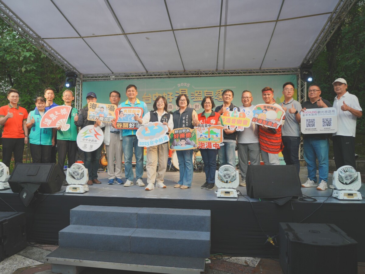 ▲台中谷關溫泉「好湯音樂會」部落市集熱鬧登場。(圖/中市府提供)