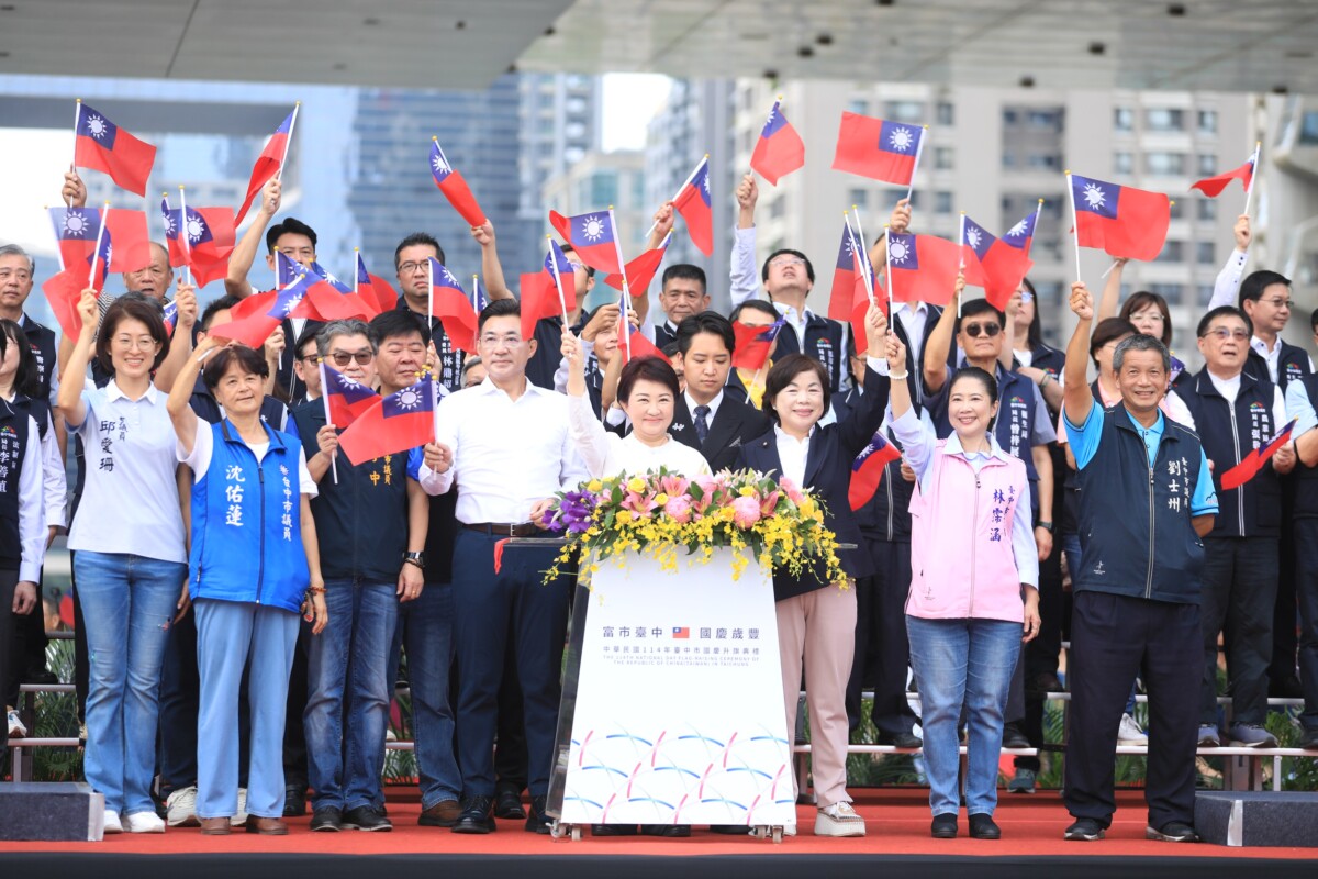 ▲台中市政府114年雙十國慶升旗典禮，在府前廣場盛大舉行。(圖/中市府提供)