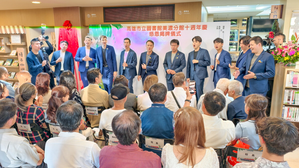 ▲高市圖美濃分館開館十週年，主辦單位請來金曲阿卡貝拉天團「拉縴人歌手」演出。（圖/記者黃淑貞攝）