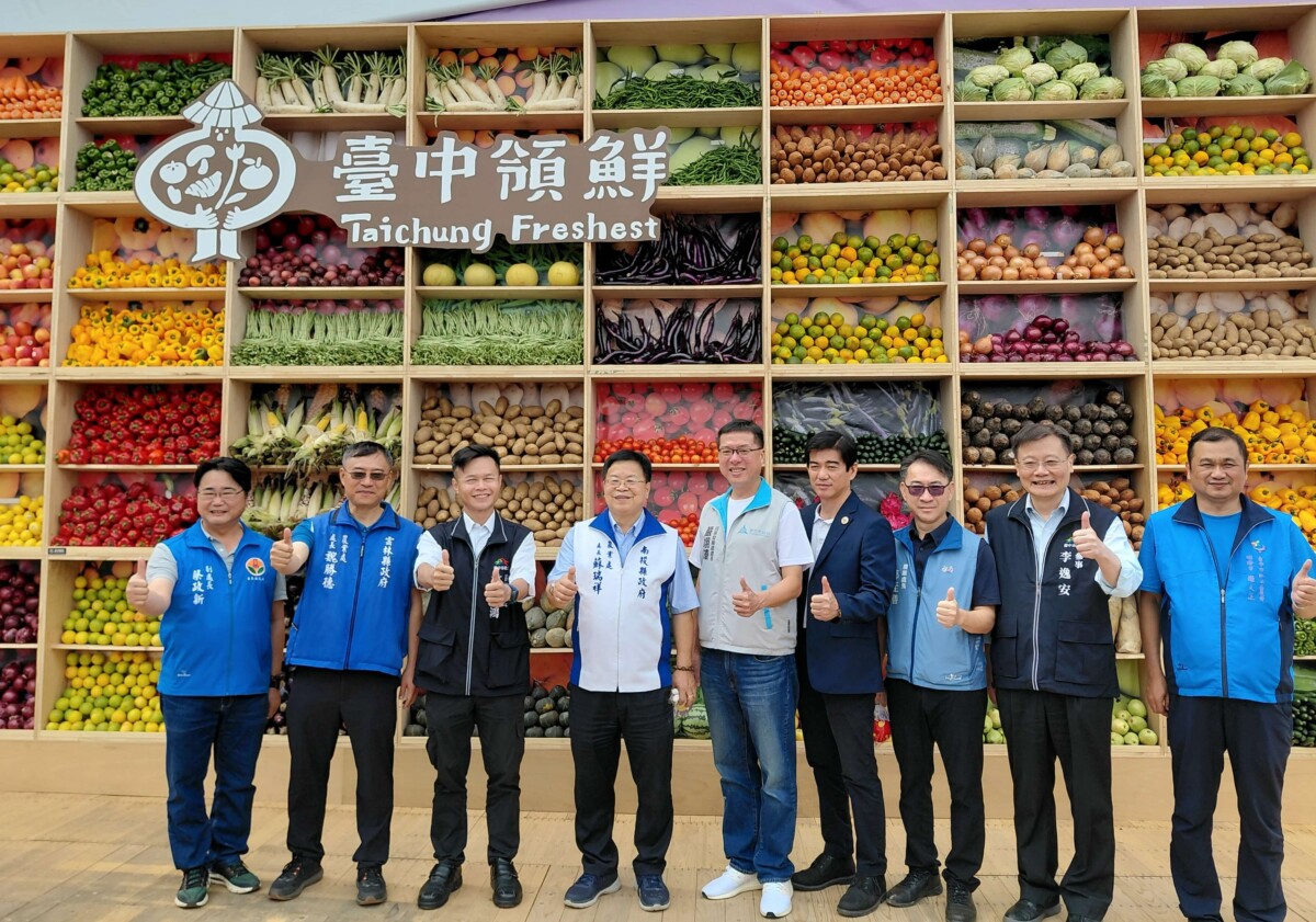 ▲「中農展售會」8縣市首長及新社區農會總幹事於台中領鮮蔬果牆前合影。(圖/記者顏淑娟翻攝)