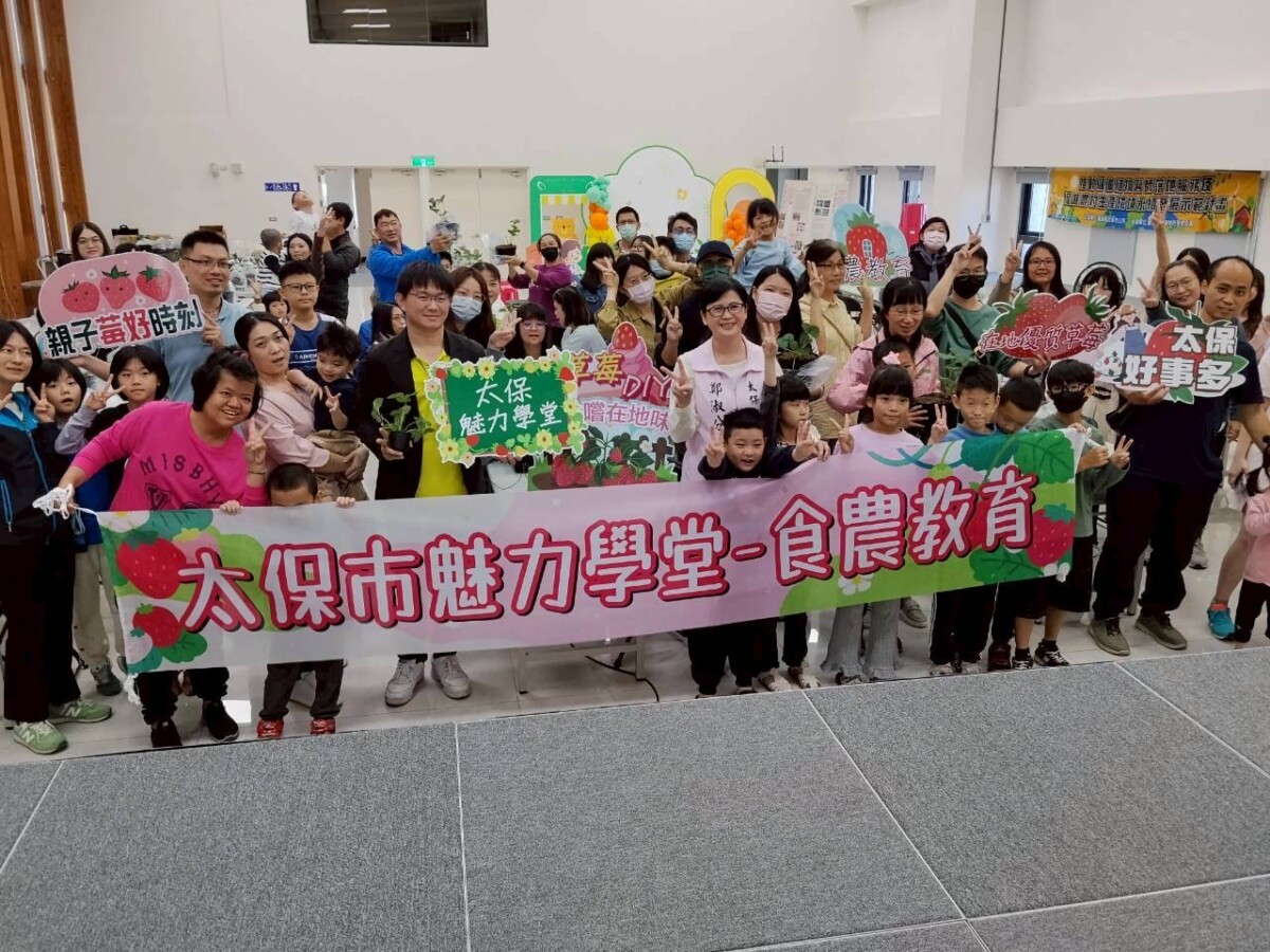 太保市公所為配合帶動全國食農教育潮流，鄭淑分市長特邀百大青農侯喬偉親自授課，開始鄉親們的「食農旅程」。（圖/太保市公所提供）