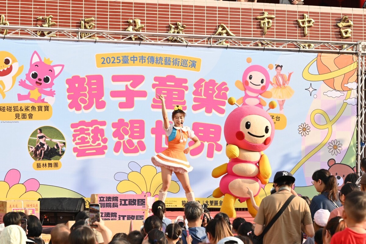 ▲Momo家族賣力演出，泡芙姊姊與小朋友開心互動。(圖/中市府文化局提供)