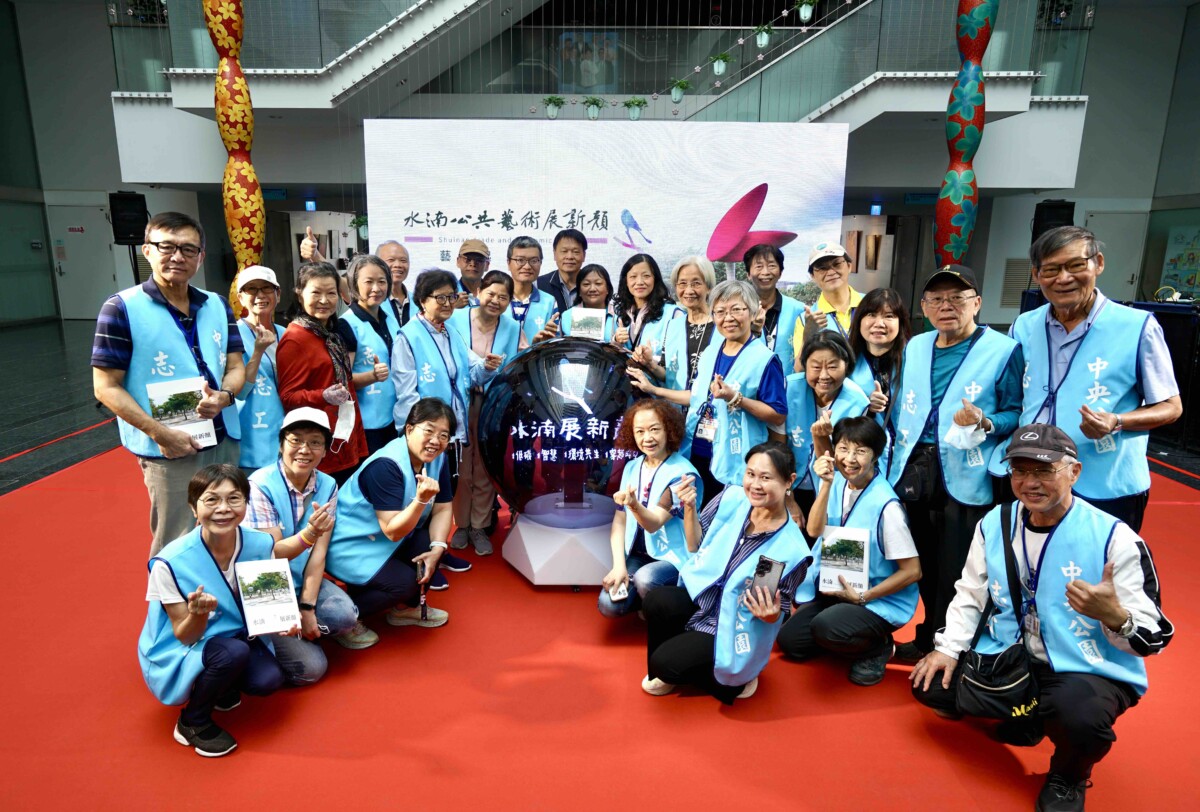 ▲中央公園導覽志工未來將協助作品導覽。(圖/記者顏淑娟翻攝)