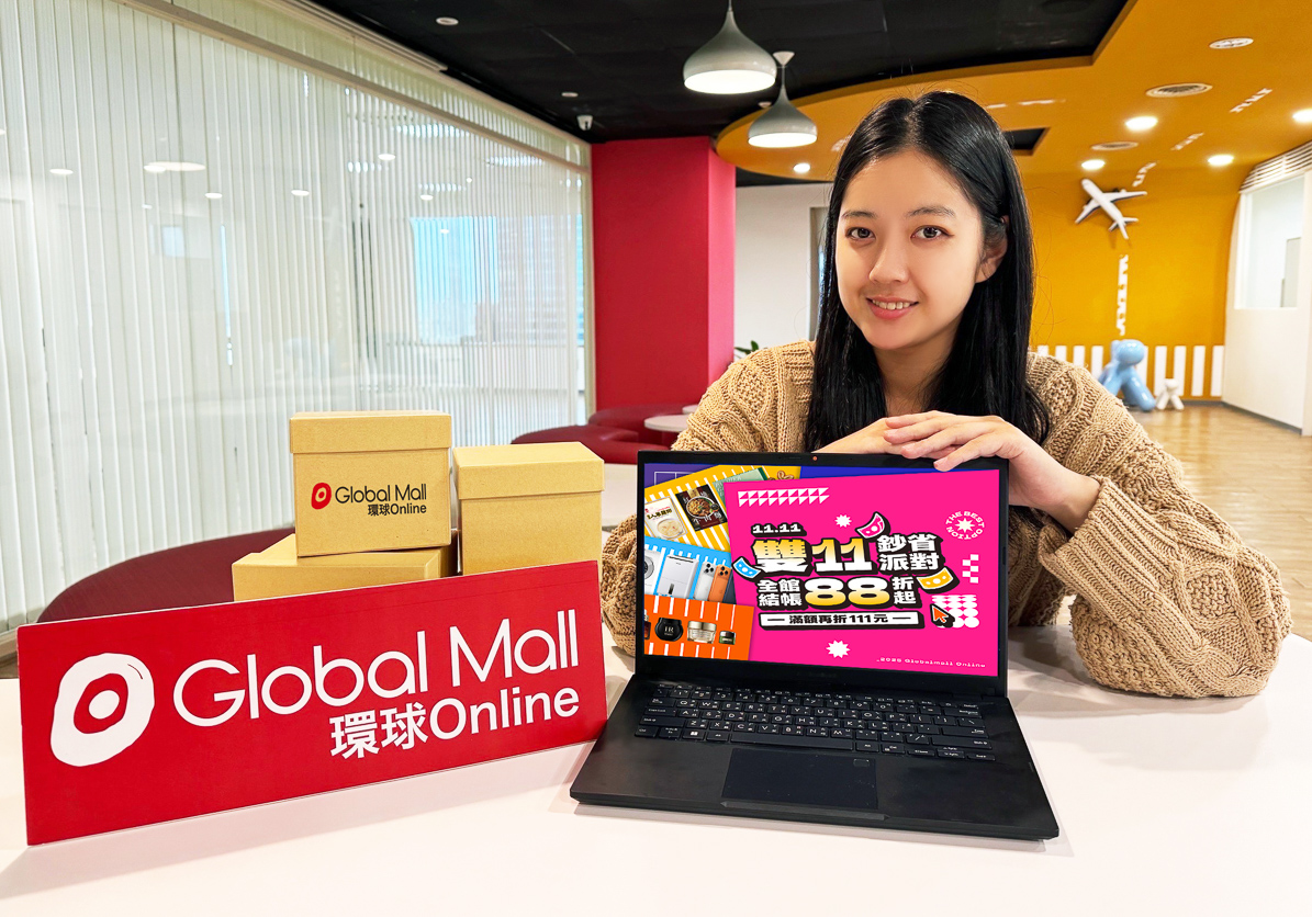 ▲Global Mall全台八店雙11祭消費滿額贈、點數11倍贈、1111會員獨享價、買1送1等優惠同慶。（圖/Global Mall新左營車站提供）