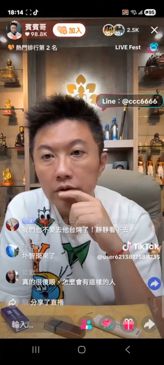 賓賓哥在校園直播事件後公開質疑校長專業，喊話「這種校長不配帶學生」，甚至撂下「家長要告就告，我還告老師！」引發更大譁然。(影像翻攝自賓賓哥抖音社群網站)。