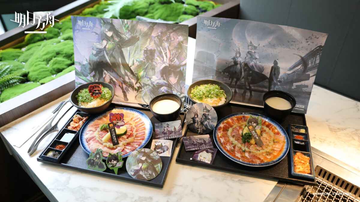 ▲於活動期間消費聯名套餐，即可獲得《明日方舟》隨餐附贈的精美周邊與虛寶卡（數量有限，送完為止）。(記者陳光蘊 翻攝)