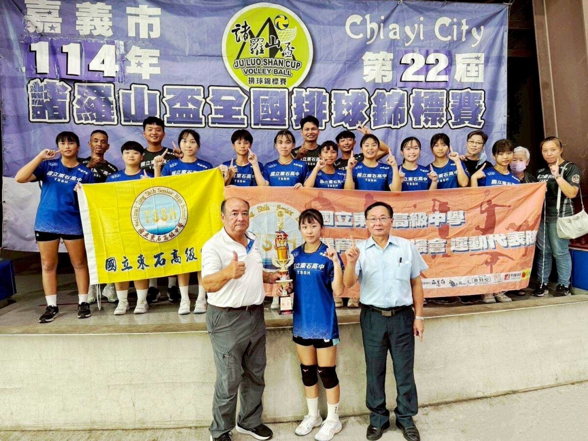 國立東石高中蔡吉郎校長親自帶隊出賽，歷經多場激戰，最終展現嘉縣學子堅毅與團隊精神，勇奪高中女子組冠軍。（圖/東石高中提供）