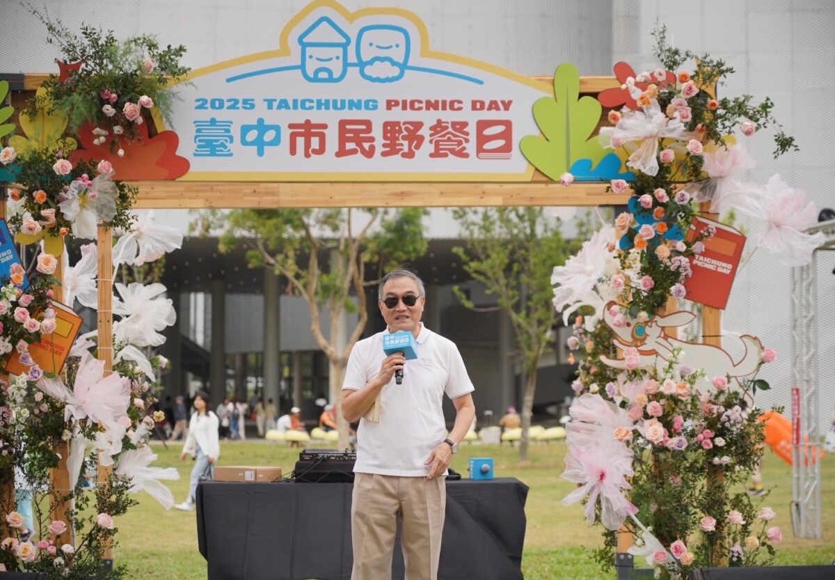▲副市長黃國榮代表盧市長到場宣布野餐日開始。(圖/記者顏淑娟翻攝)
