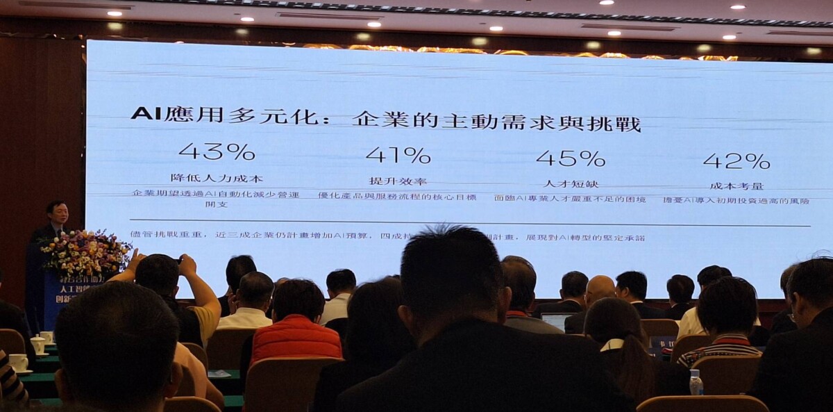 英業達集團（北京）公司總經理邱全成(圖/記者黃采蓮翻攝)