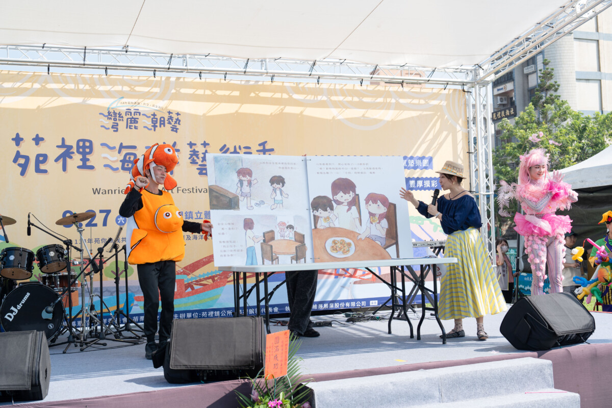 鎮公所與國立苑裡高中美術班一同創作苑裡海洋家之味繪本。(圖/苑裡鎮立圖書館提供)