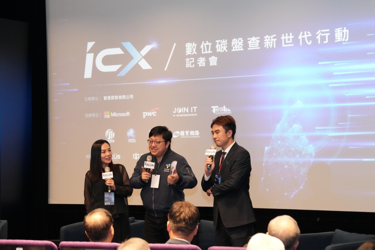 台北市環保局 徐世勳局長(中)表示，環保局正全力推動企業碳盤查、碳管理制度化與數據化，透過透明且高品質的碳資料鏈，使企業在減碳路徑上更具效率。（圖左：聚焦永續執行長鄭莉穎、圖右：TVBS主播藍于洺）
