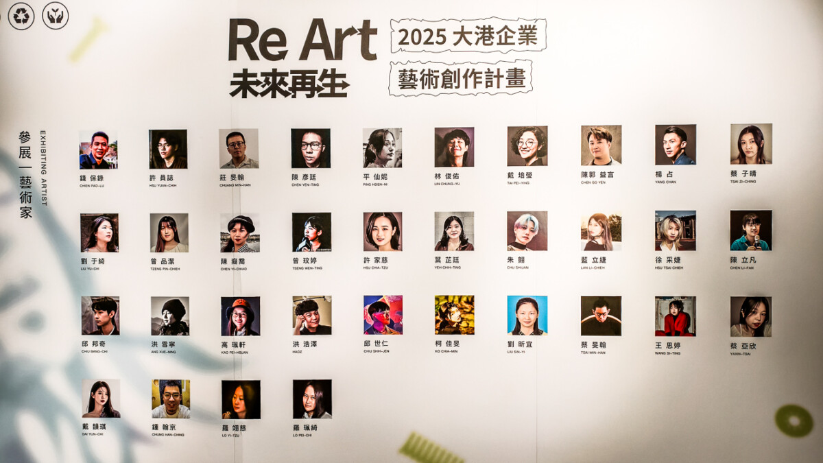 ▲廢料變身藝術品！34藝術家共創永續新藝界，為廢料開啟新視角。（圖/記者黃淑貞攝）