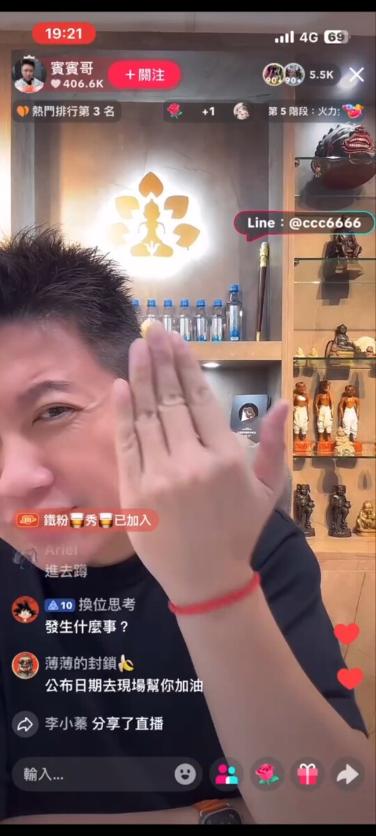 法律專家學者指出，賓賓哥此類誇大言論不僅誤導社會公眾，更可能損害司法公信力。(影像自網紅賓賓哥抖音社群網站)。