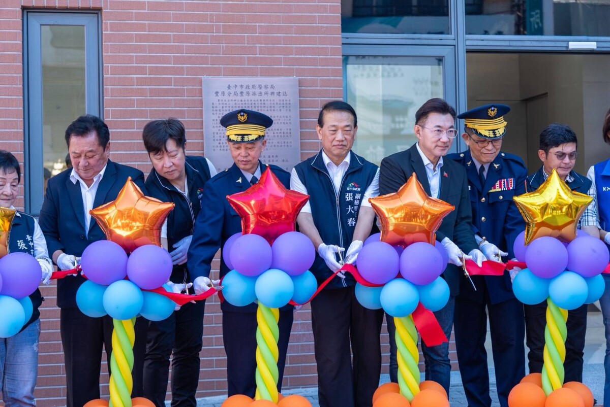 ▲豐原分局豐原派出所落成啟用。(圖/中市府提供)