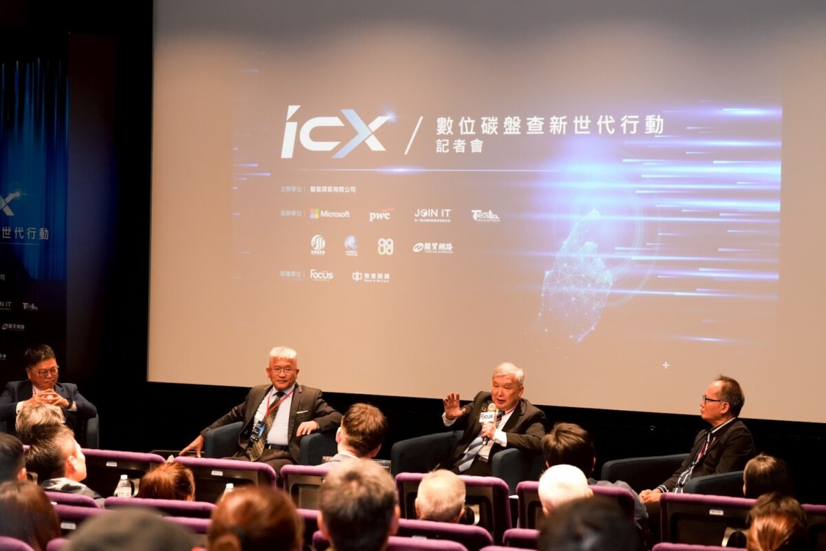 為呼應淨零與國際供應鏈的嚴格要求，本次記者會匯聚多位產官學領域的頂尖專家，從政策、科技、產業到國際趨勢，進行全方位解析。