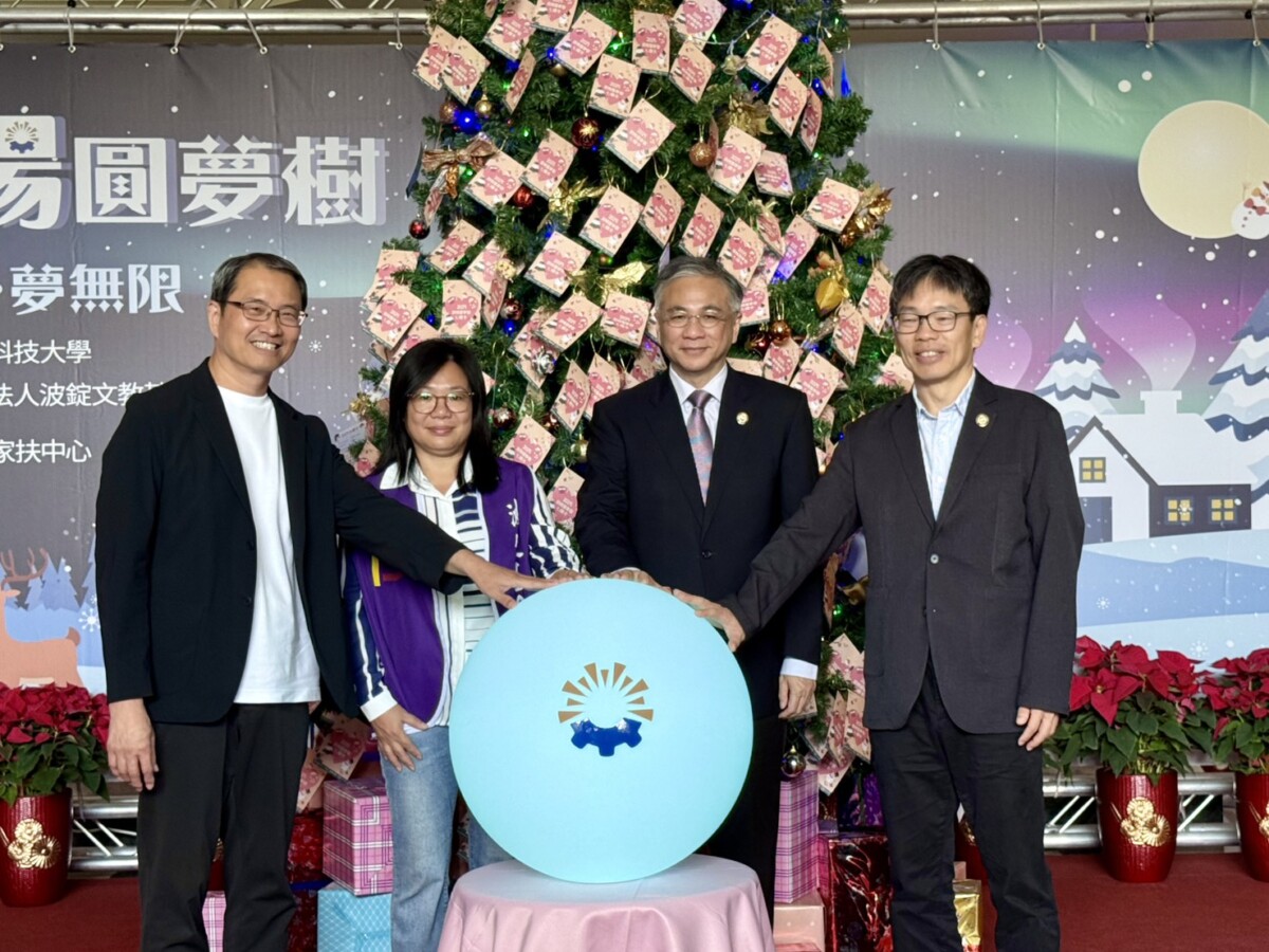 ▲朝陽科技大學與財團法人波錠文教基金會今(25)日合辦「2025朝陽圓夢樹點燈」。(圖/記者顏淑娟攝)