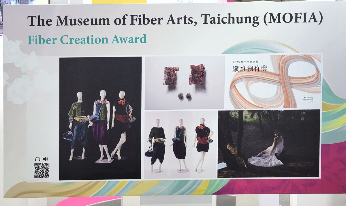 ▲博物館會展台灣展區，展出台中市纖維工藝博物館纖維創作獎展覽介紹。(圖/中市府提供)