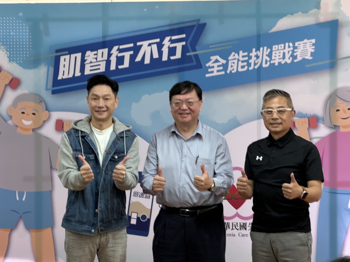 ▲透過具體行動，讓社會看見長者的潛力與需求。(圖/記者顏淑娟翻攝)