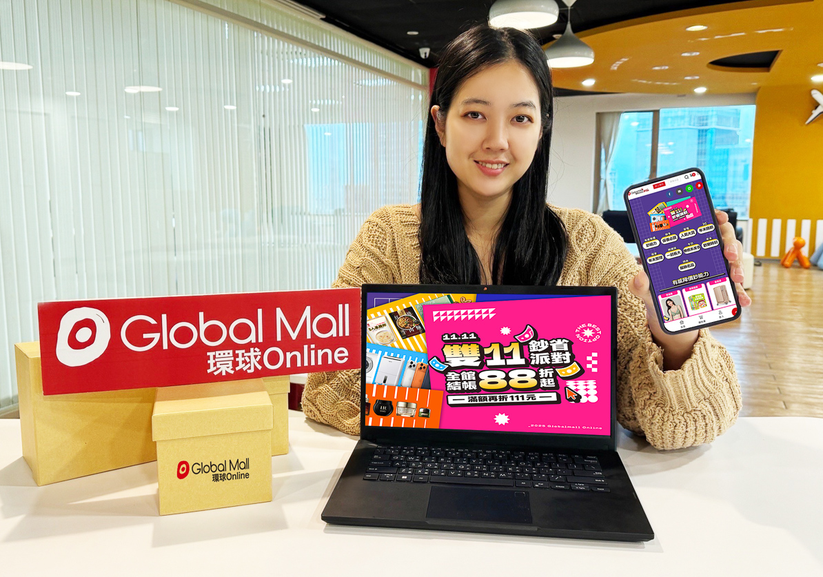 ▲環球Online自雙11早鳥活動線上業績已較去年成長近兩倍，今年祭最高29%回饋業績有望再攀升。（圖/Global Mall新左營車站提供）