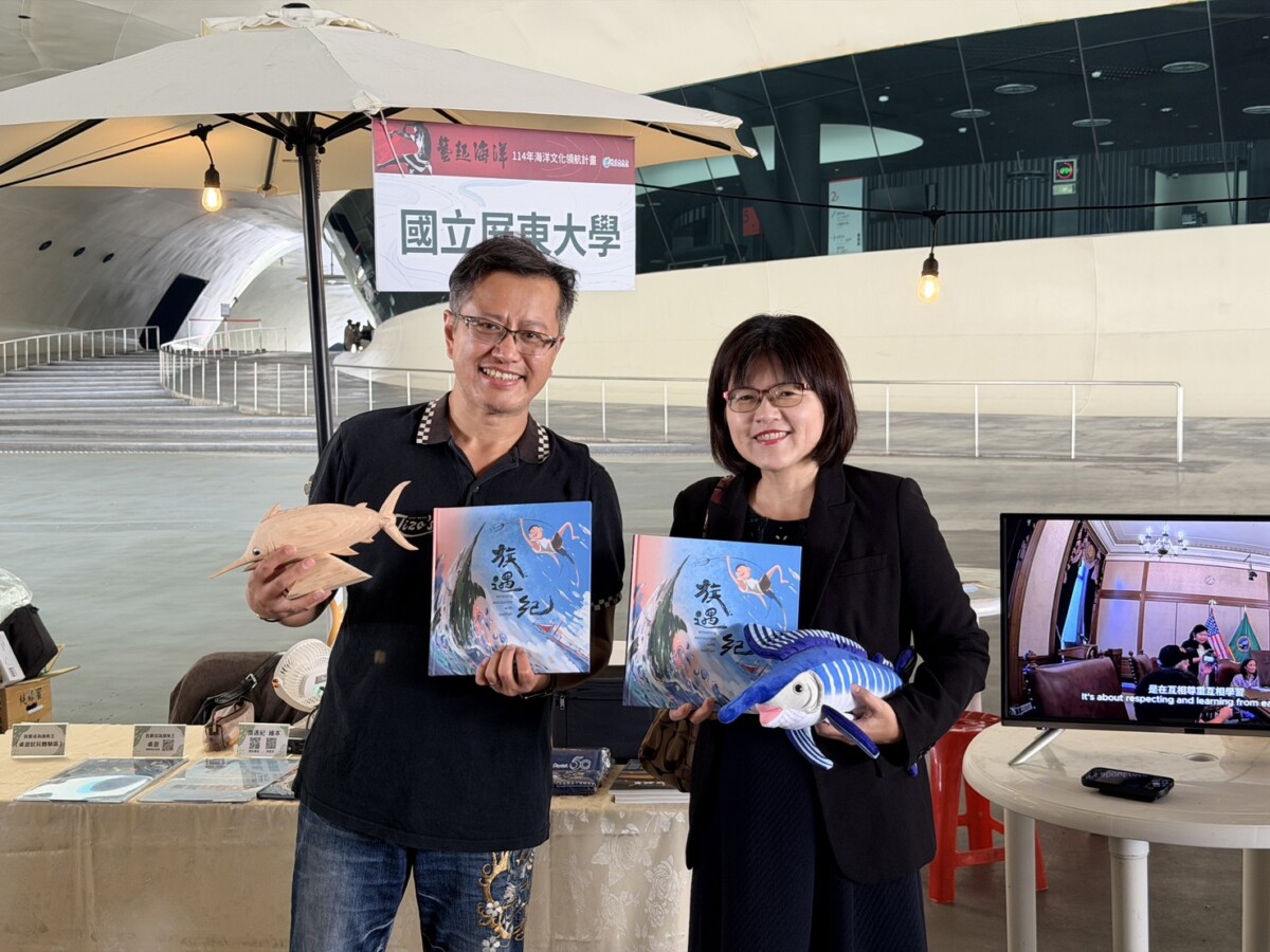 國立屏東大學文化創意產業學系葉晉嘉教授獲海洋委員會補助 (圖/葉晉嘉)
