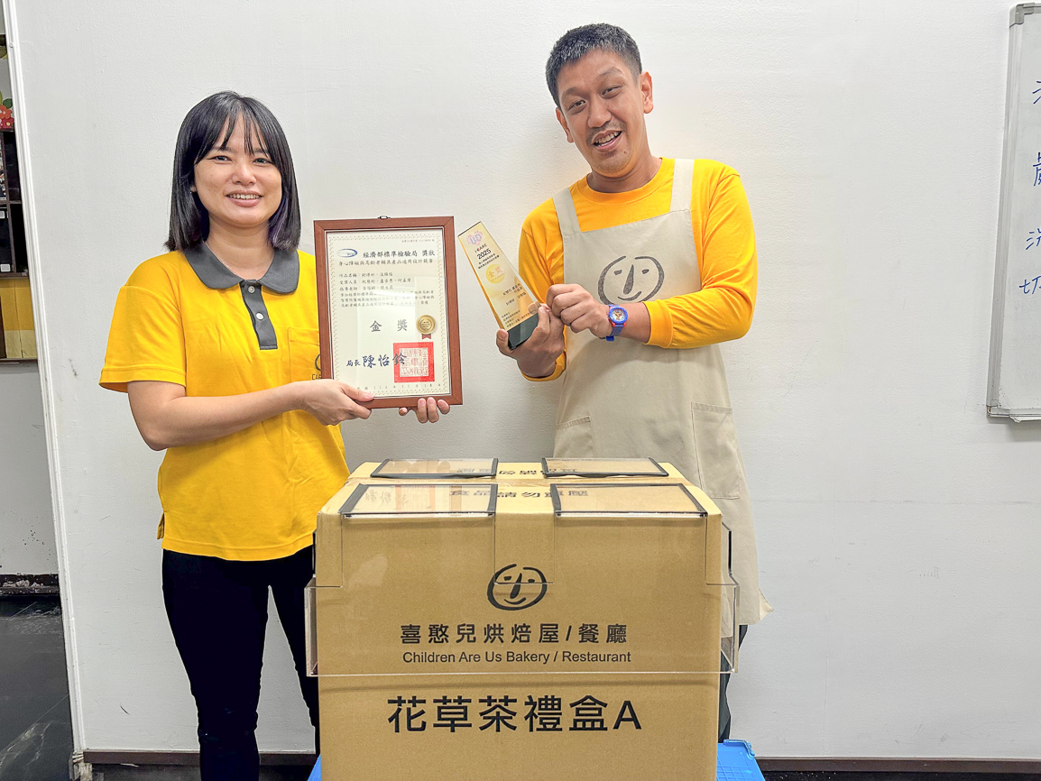 ▲喜憨兒封箱設計具巧思獲友善輔具金獎肯定。（圖/喜憨兒基金會提供）