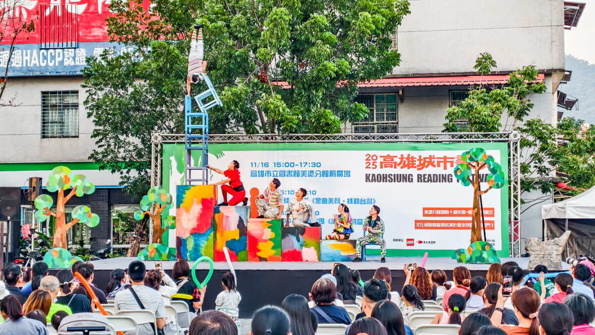 ▲高市圖美濃分館開館十週年，主辦單位請來國際級「FOCASA馬戲團」演出，現場鄉親與親子聚集十分熱鬧。（圖/記者黃淑貞攝）