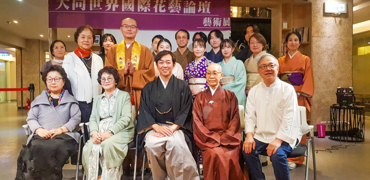 2025 國際佛教花藝論壇藝術展