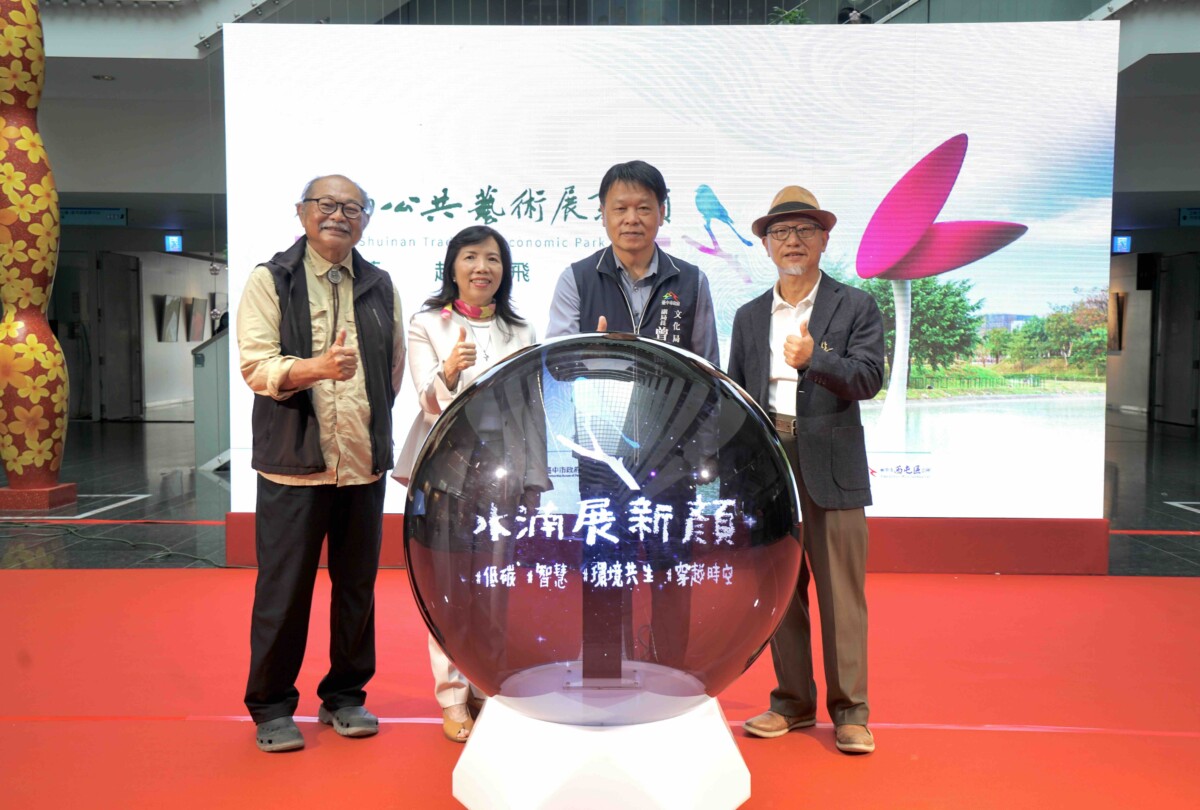 ▲文化局副局長曾能汀與執行小組委員啟動光球。(圖/記者顏淑娟翻攝)