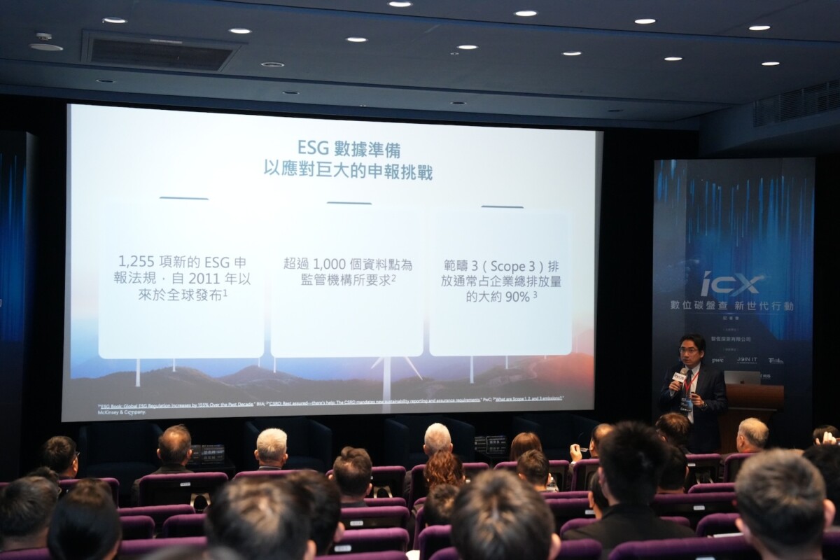 台灣微軟首席技術長花凱龍指出，ESG 數據準備，以應對巨大的申報挑戰。