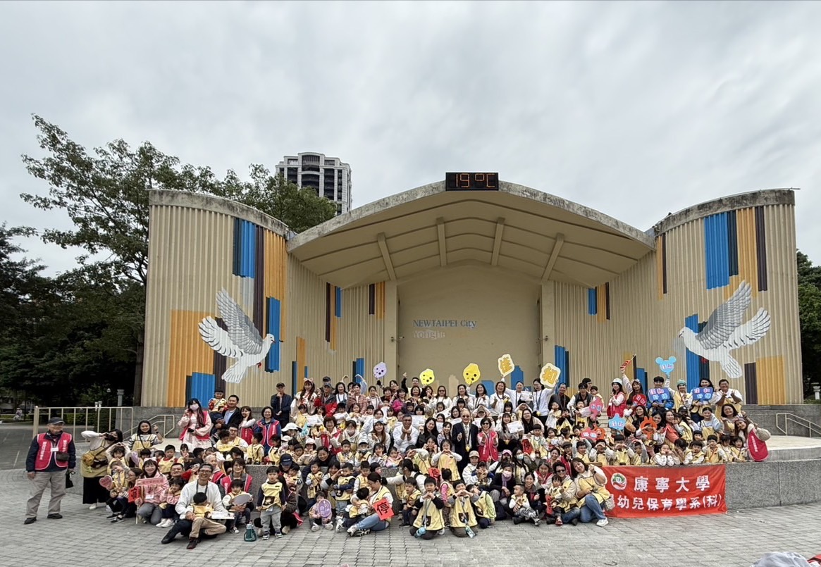 康寧大學高教深耕計畫推動《老幼陶笛共學》，結合新北市佳和非營利幼兒園本學期推動的《社區探索課程》，落實園所「親、師、生三方合作」，共同陪伴孩子自在學習、自信展演獲好評。（圖/康寧大學提供）