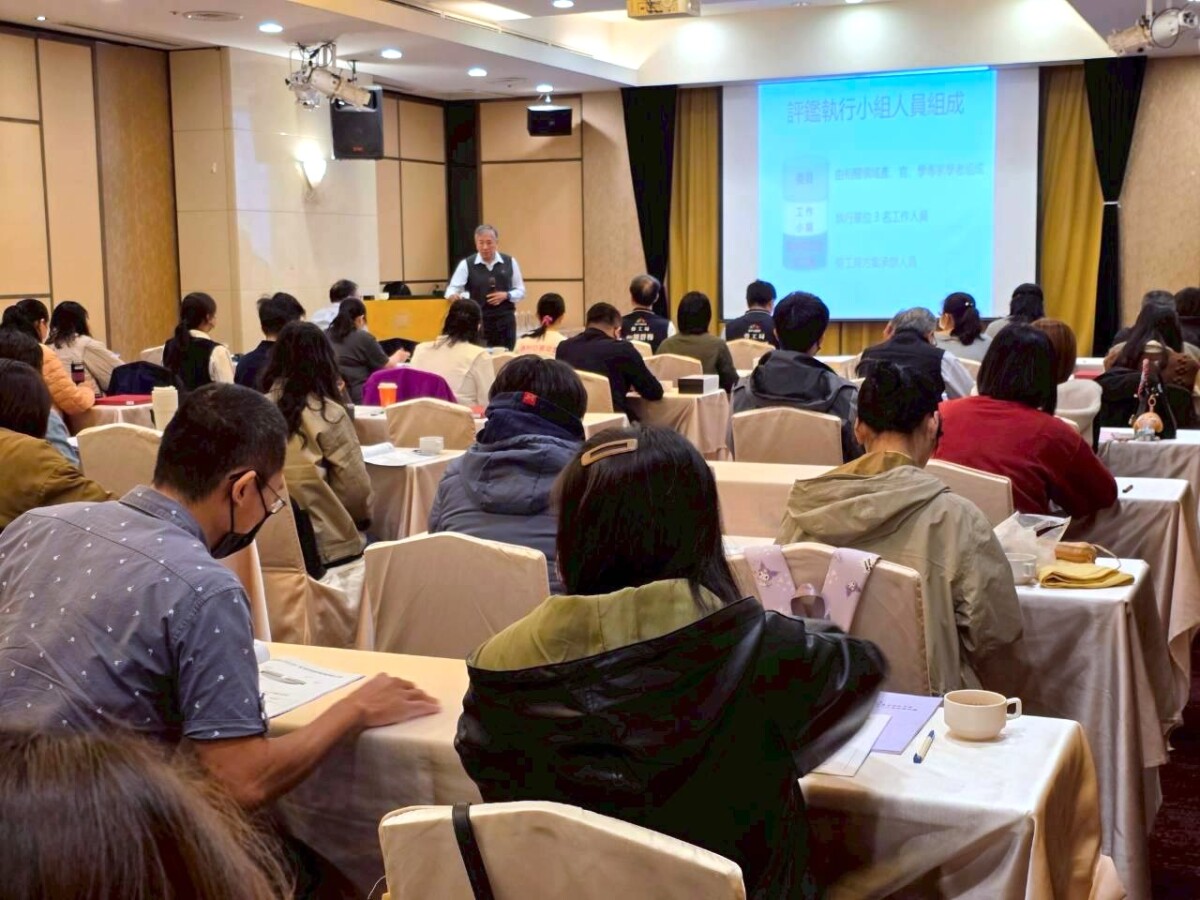 ▲勞工局辦理身心障礙就業基金補助方案評鑑指標說明會。(圖/記者顏淑娟翻攝)