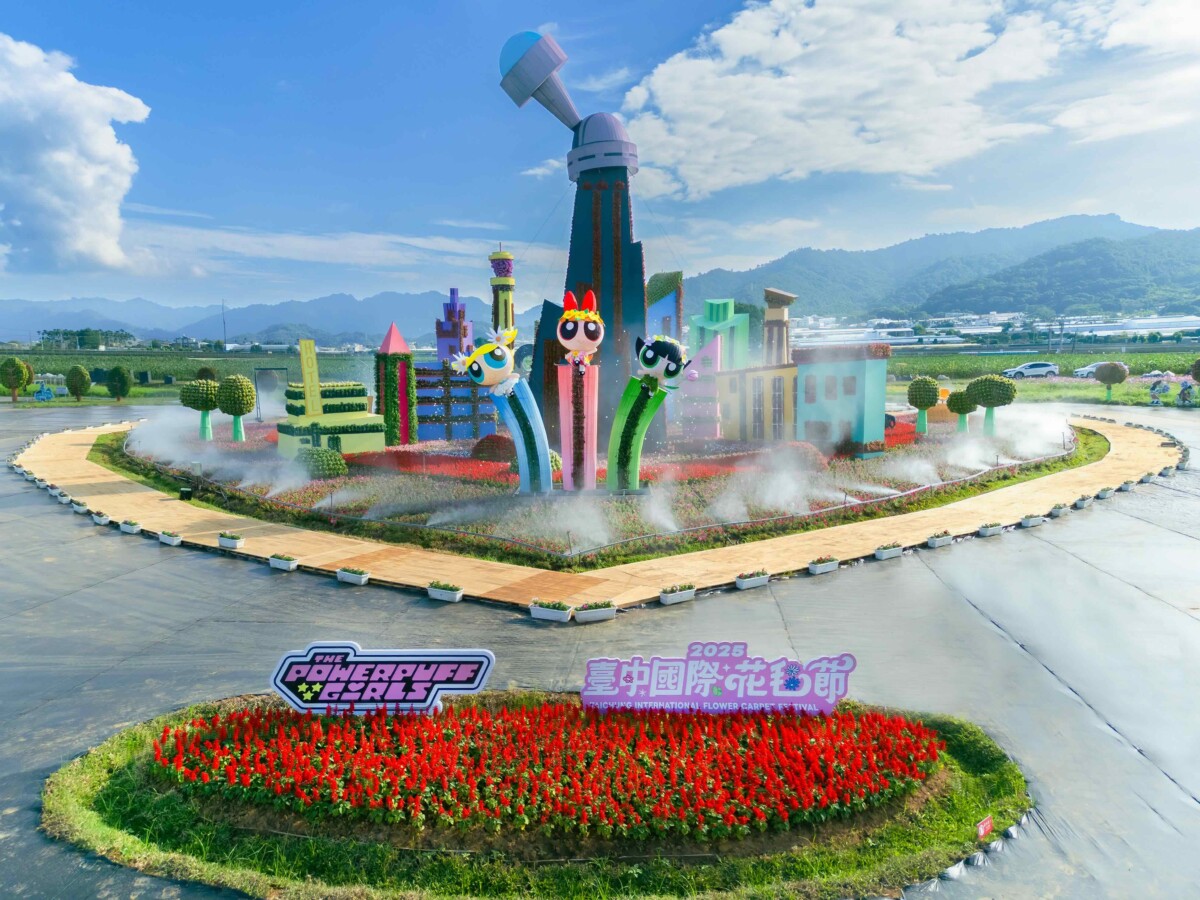 ▲今年以卡通頻道的「飛天小女警」為核心主題，心型主花毯-歷屆最大。(圖/記者顏淑娟翻攝)