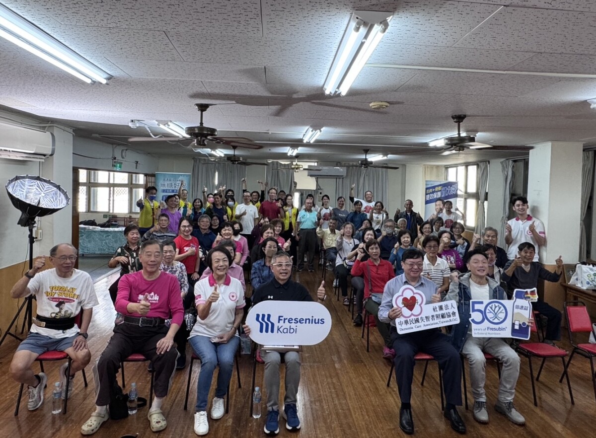 ▲社團法人中華民國失智者照顧協會今(29)日推動「肌智行不行 全能挑戰賽」。(圖/記者顏淑娟翻攝)
