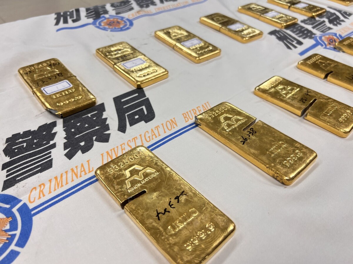 南部老字號銀樓賣200公斤黃金條塊助詐團洗錢9億！ 7人起訴求重刑– 社會– 創新聞