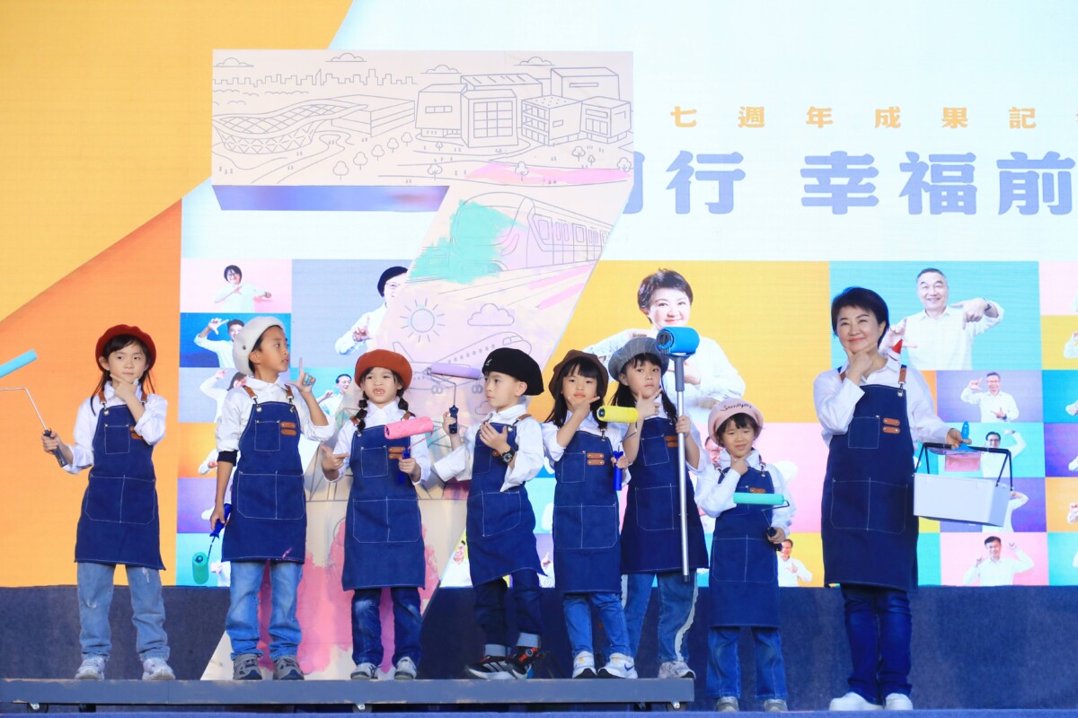 ▲今日特別邀請7位與市長上任同一年出生的孩子擔任嘉賓，一同彩繪藝術裝置，象徵「為城市上色」。(圖/記者顏淑娟翻攝)