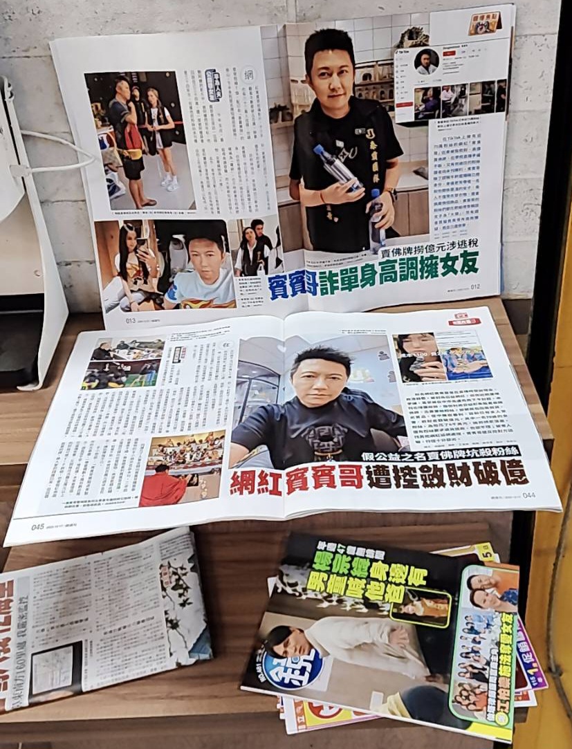 公益網紅賓賓哥爭議不斷，持續登上新聞媒體版面讓社會大眾議論紛紛。(影像自抖音社群網站)。