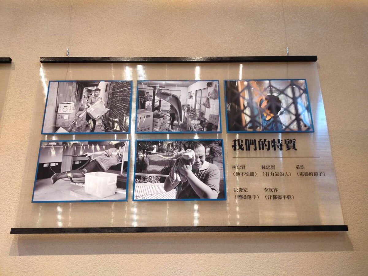 ▲攝影作品展現工作中平凡又動人的瞬間。(圖/中市府提供)