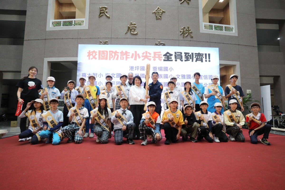 嘉義市市長黃敏惠率領啟動新永續出發~320+1「預防犯罪由我做起 I Prevent Crime 2.0──校園防詐小尖兵」活動，全民防詐安全網。（圖/嘉義市警局提供）