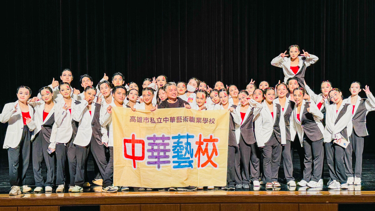 ▲中華藝校影劇科及影劇技術科以現代舞作品「共視體」，勇奪高中職B團體甲組特優。（圖/中華藝校提供）